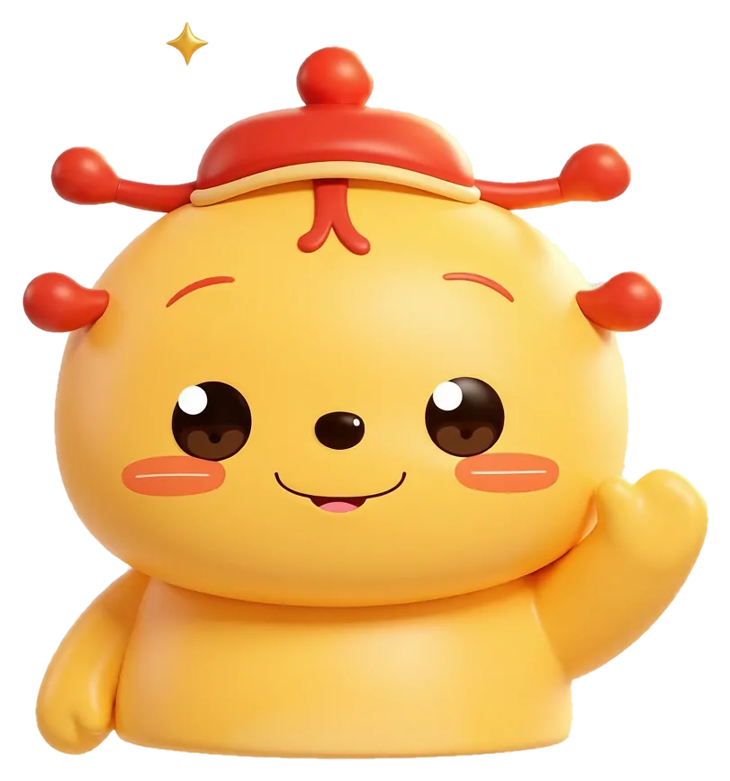 汤圆